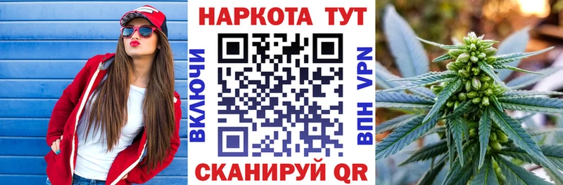 Купить наркотик аптеки Жердевка АМФ ГАШ Альфа ПВП Каннабис Кокаин