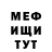 A-PVP СК КРИС Clown Holy