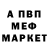 Amphetamine Розовый Oboroten31