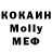 МЕТАДОН кристалл Alex Lemberg