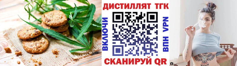 Cannafood марихуана купить наркоту Жердевка
