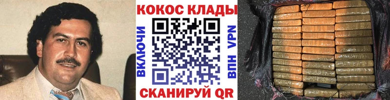 COCAIN 98%  Жердевка 