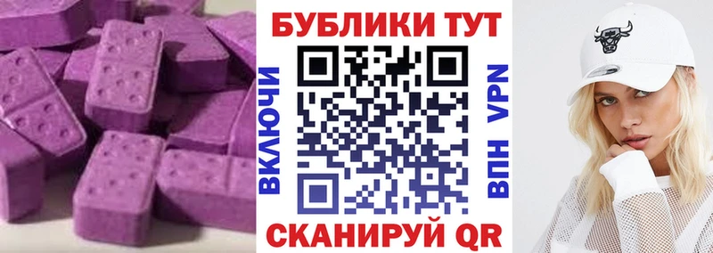 мориарти официальный сайт  Жердевка  Экстази Дубай 