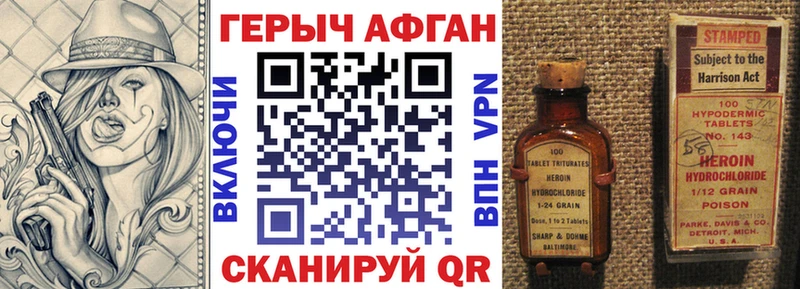мега зеркало хочу наркоту Жердевка Героин герыч