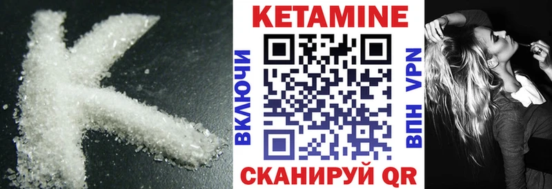 Кетамин VHQ  магазин  наркотиков  Жердевка 