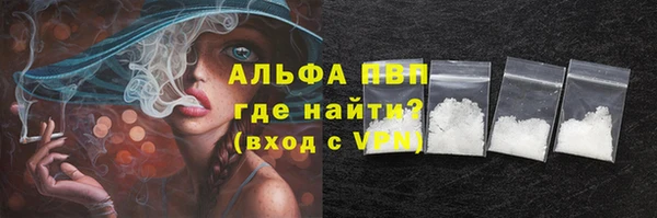 мескалин Абаза