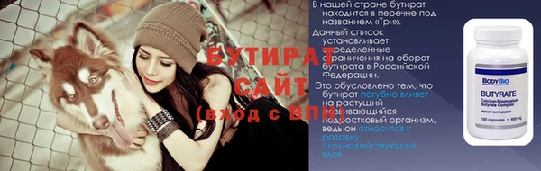 ECSTASY Абинск