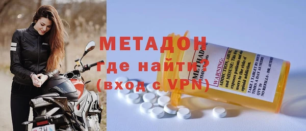 ECSTASY Абинск