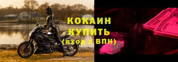 скорость Алексин