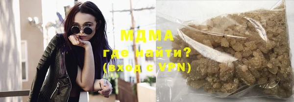 ECSTASY Абинск