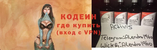 героин Абдулино