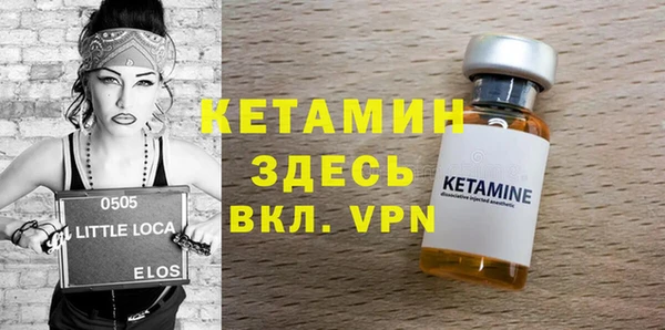 мескалин Абаза