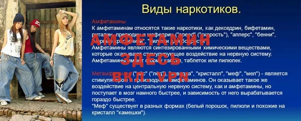 ECSTASY Абинск