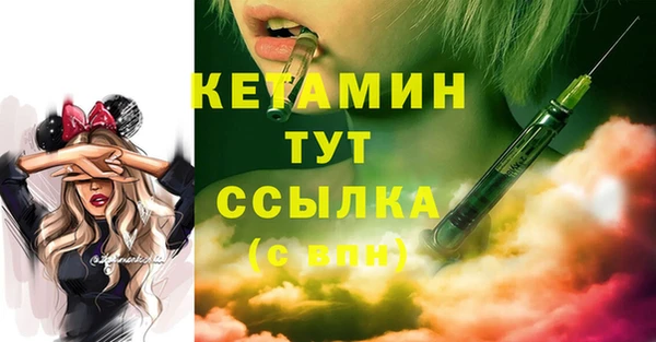 мескалин Абаза