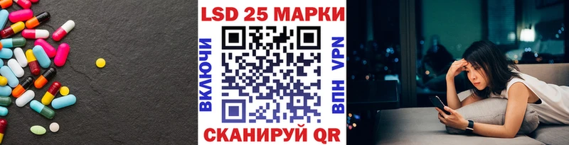 даркнет сайт  Жердевка  LSD-25 экстази ecstasy 
