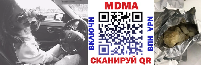 MDMA кристаллы ссылка на мегу зеркало Жердевка