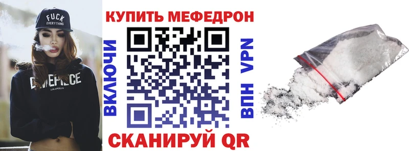 цены   KRAKEN зеркало  МЕФ VHQ  Жердевка 