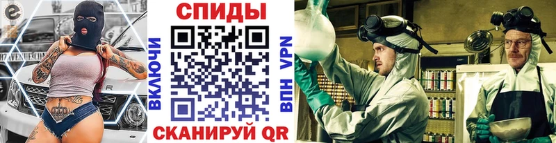 купить закладку  Жердевка  Первитин витя 