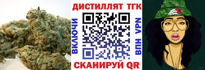 хочу   Жердевка  ТГК вейп 